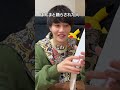 親友のこっそりためてたへそくり強制開封してみた