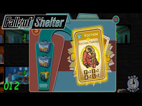 Видео: Fallout Shelter 012 Выживание №226 Почему нельзя прокачивать уровень без максимальной выносливости