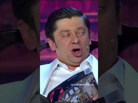 Уральские Пельмени Олигархи 🤣 #shorts #уральскиепельмени #юмор #смехпродлеваетжизнь #смех
