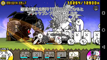 تحميل 超ゲリラ経験値 Mp4 Mp3