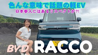 RACCO01
