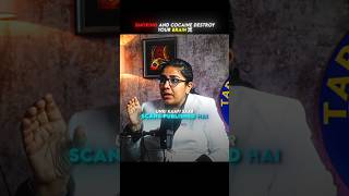 Smoking and Cocaine Destroy your Brain ! #drswetaadatia #neuroscience #shorts