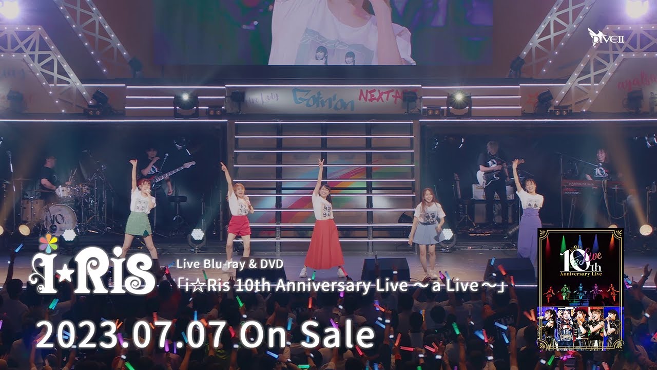 【2023.7.7発売】i☆Ris 10th Anniversary Live~a Live~ Blu-ray & DVD 【ダイジェスト】
