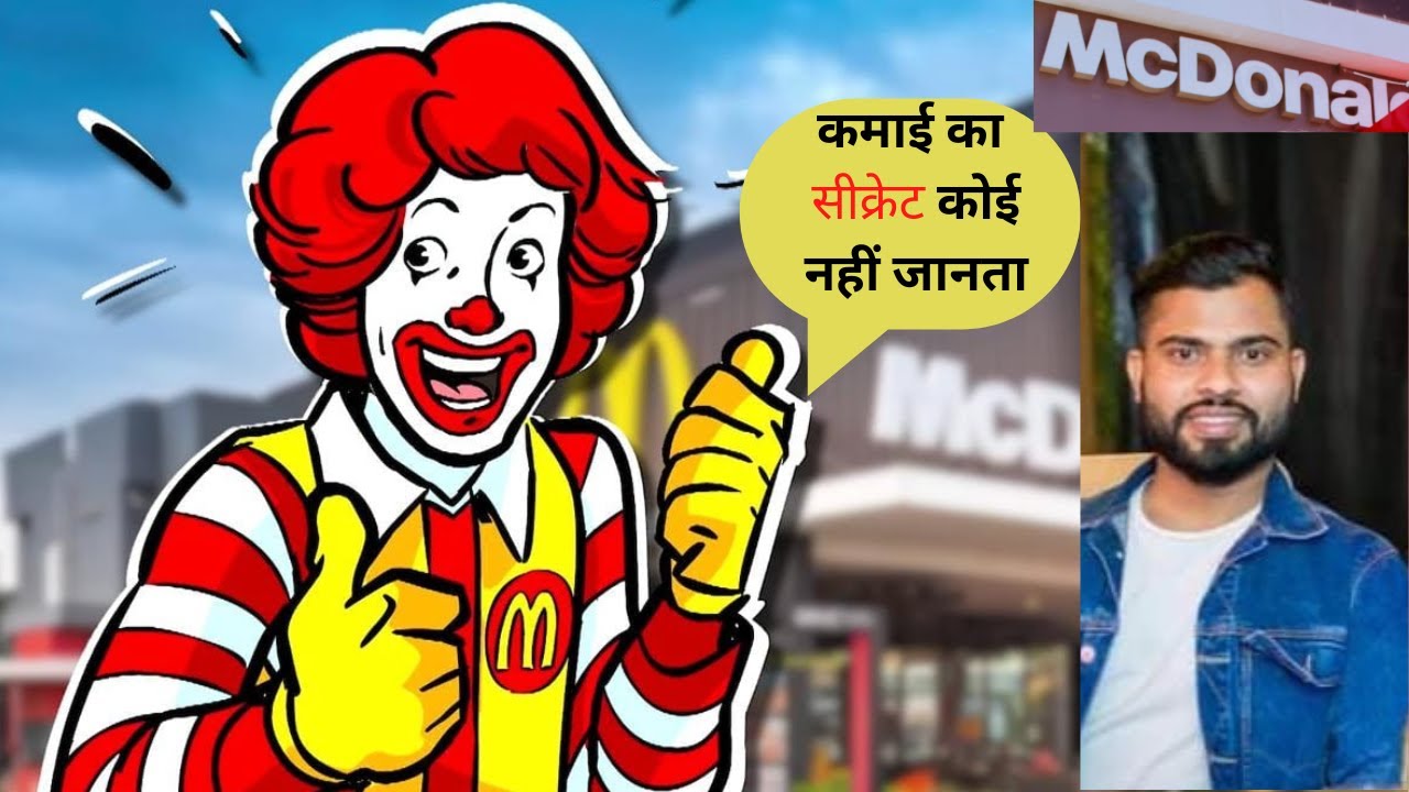 McDonald is Not a Restaurant How McDonald's Really Makes Money Real