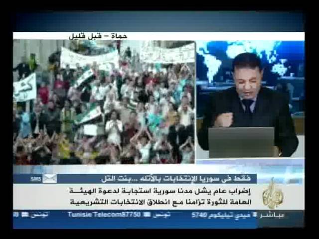 تغطية بشأن الانتخابات التشريعية في سوريا