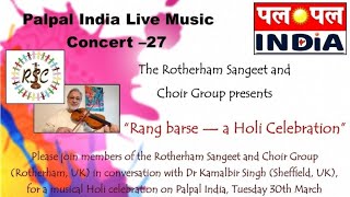 Palpal India   Concert27