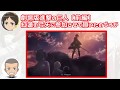 リヴァイ兵長！ヒーローは遅れてやってくる！