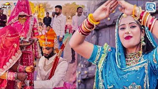 शद मशप Mukesh Siyota, Usha Rawat Shadi Mashup New Rajasthani Vivah Song 2026 जरर दखय