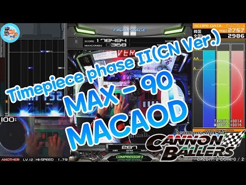 Beatmania IIDX25 Timepiece phase II(CN Ver.) (A) MAX-90 / Played MACAOD