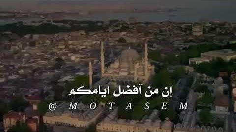 لا تنسوا قراءة سورة الكهف جمعة مباركة. 🥀 #تحت