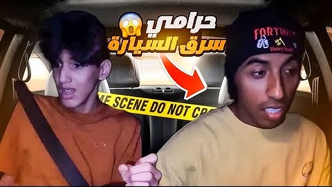 مقلب في احمدوه جوردن !