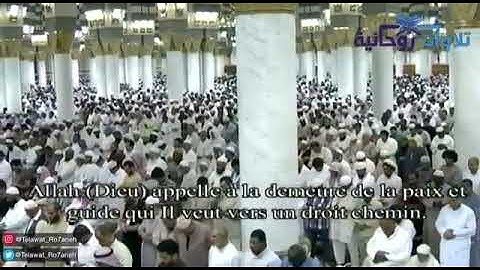 تلاوة من سورة يونس || الشيخ أحمد الحذيفي