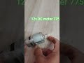 12 v DC motor 775#amitexperiment
