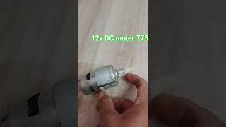 12 v DC motor 775#amitexperiment