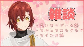 【雑談】今週もお疲さま！花咲が皆を癒やすよ！【＃ホロスターズ＃生き花】