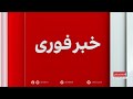 خبر فوری تیراندازی به غیرنظامیان در هرات