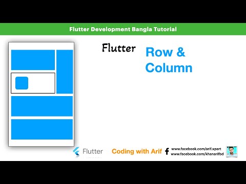 2.7 - Flutter Row, Column Widget in Flutter | Flutter development bangla tutorial