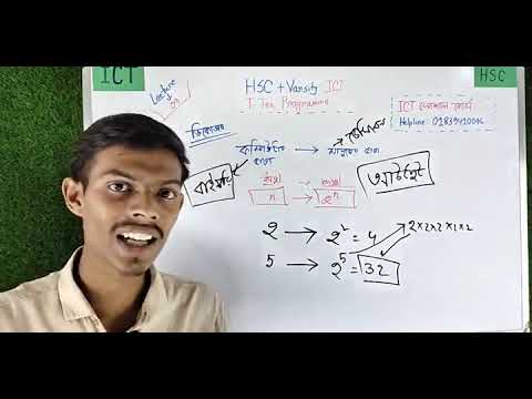 HSC || Varsity || ICT || Decoder + Half Adder - YouTube