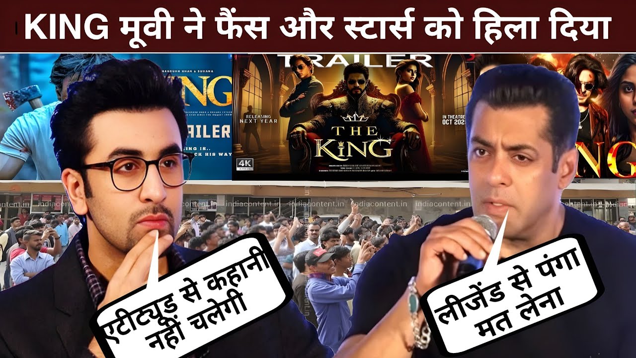 KING Movie ne Bollywood hila diya! 😱 Ranbir Kapoor vs Salman Khan ka Viral Reaction | SRK Attitude