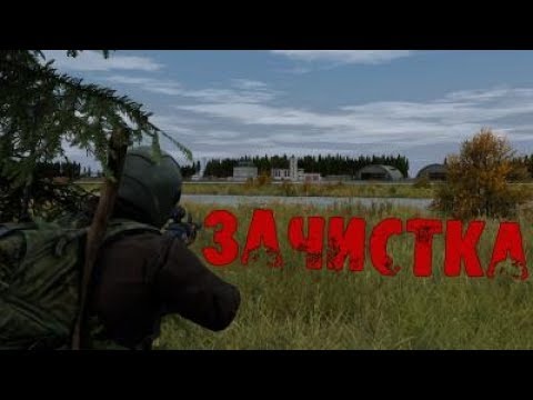 Vídeo: DayZ Estampido Por 88.000 Personas En 12 Horas