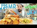 اصوات الاكل الحقيقية سمك مقلي ومقرمش على طريقة الكنتاكي ASMR Fried Fish Crunchy Eating Sounds 