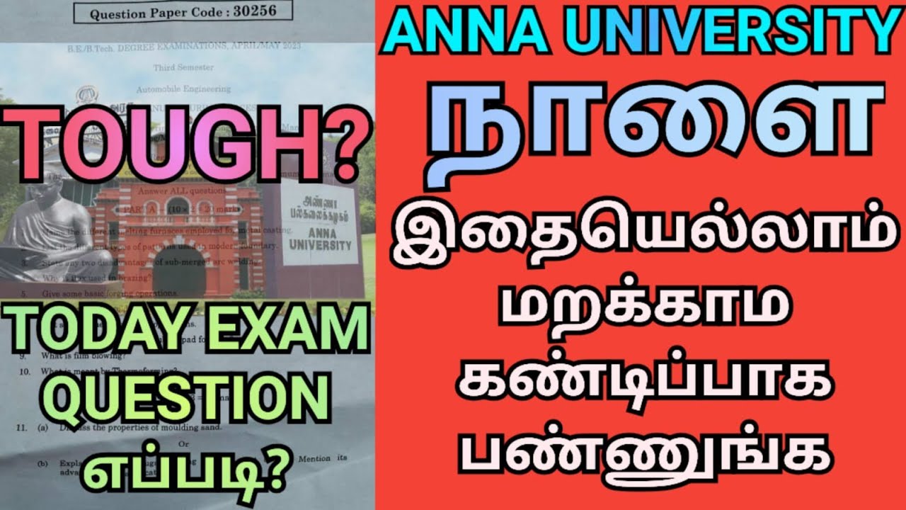 Anna University Tomorrow Exam High Marks Strategy Tips | Engineering Today Arrear Exam Question | AU