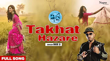 Takhat Hazare | Bee 2 | Punjabi All Time Hit Song | Punjabi Song | Nupur Audio