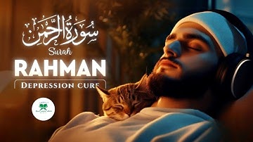 Surah Ar Rahman  سورة الرحمن | FOR DEEP INNER PEACE | Surah Rahman In Beautiful Voice