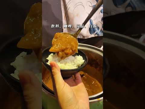 #中和美食｜《名饗炭火無煙燒肉》千元有找吃到飽