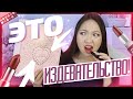 Крашусь КОСМЕТИКОЙ из Адвен-Календаря ЛЕТУАЛЬ! Что ЗА ИЗДЕВАТЕЛЬСТВО? Распаковка!|NikyMacAleen