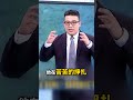 普丁死要拉百姓下地獄「硬抓人上戰場」？！烏克蘭無人機狂轟莫斯科如末日 街頭無力哭吼「別抓我」上戰場活20分鐘陣亡 @ebcCTime #shorts