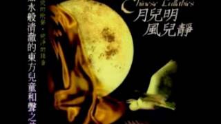 檳榔樹下搖網床 - Hammock Hanging Between Betel Trees