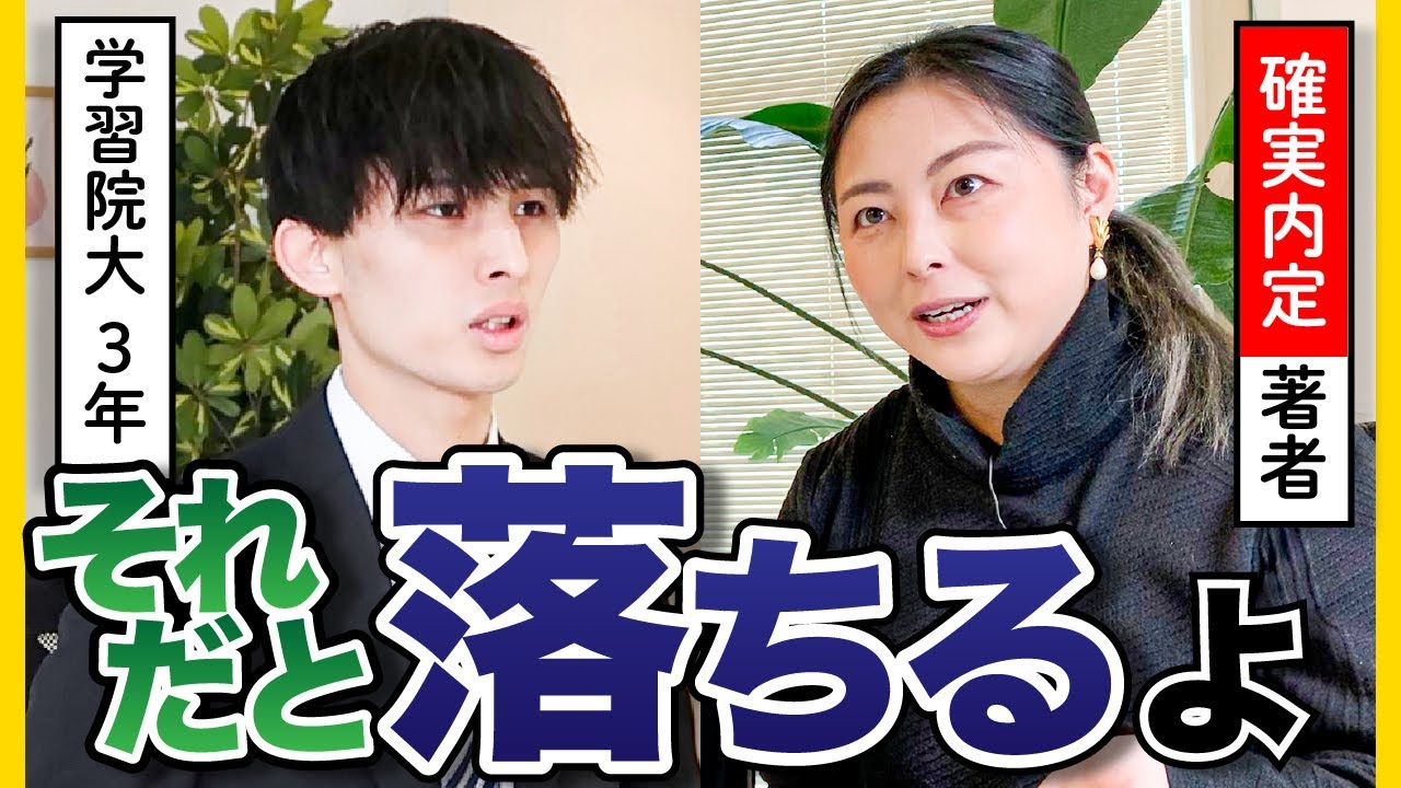 3つだけ変えてみて】エピソードは変えずに自己PRをレベルアップ