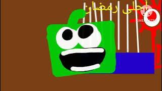 فاصل قصير MBC 3 RAMADAN