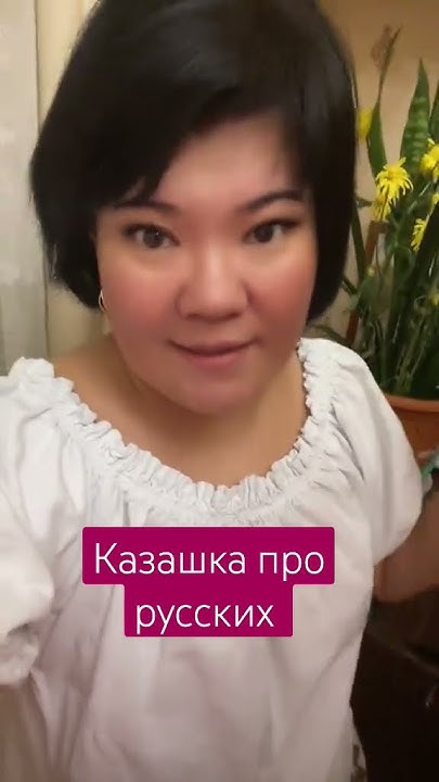 Айгуль - YouTube