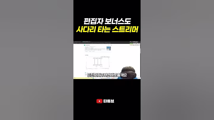 직원 복지로 유튜브 각 뽑기