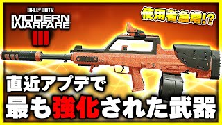 【CoD:MW3】強武器へと覚醒!? アプデで強化され、使用者が急増している武器がほんとに強かったw(DG-58 LSW)【ぐっぴー】