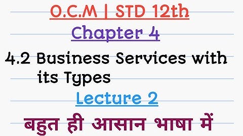 OCM Std 12th | Chapter 4 | Business services with its Types | Lecture 2 | HSC