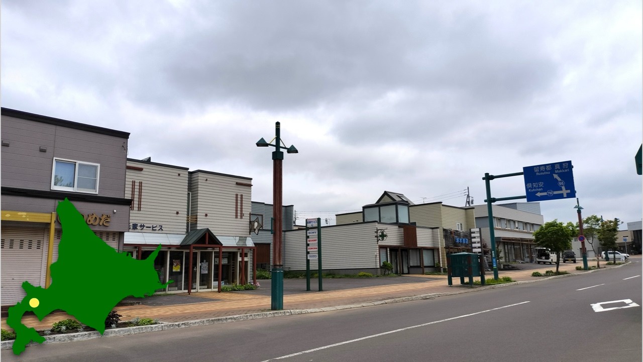 何かと話題の町❗️ニセコ町の綺羅街道商店街を散歩 - 2025年6月