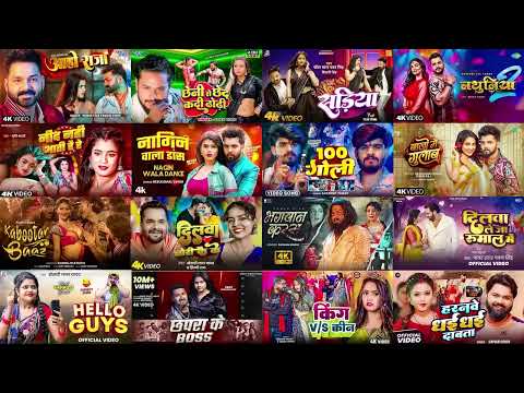 #Jukebox | Pawan Singh | Non Stop Bhojpuri Songs | #Khesari lal Yadav | New Bhojpuri Hits Gaane 2026