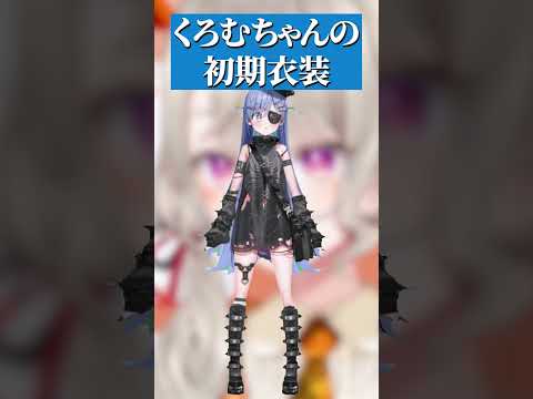 着てみたいメンバーの衣装を発表する小森めと【ぶいすぽ/切り抜き/小森めと/ニチアサ】