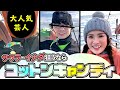 【東京湾浦安沖】サワラ・イナダ・シーバス釣れまくってます!!「前回の続き」