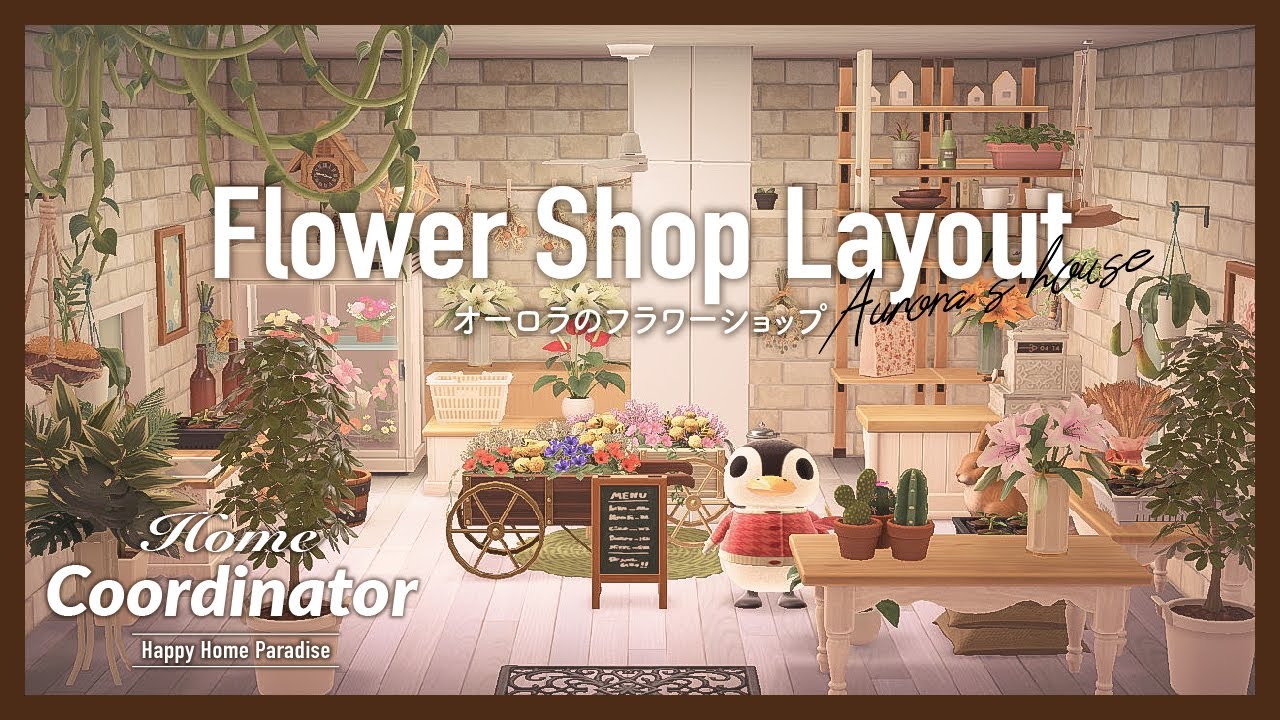 あつ森 7 オーロラの花に囲まれたお花屋さんのお庭とお部屋づくり Home Coordinator ハッピーホームパラダイス Youtube