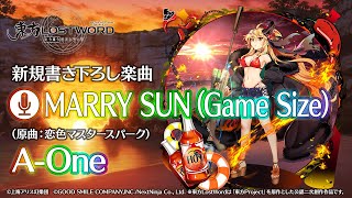 【東方LostWord】新規書き下ろし楽曲「MARRY SUN (Game Size)」 screenshot 4