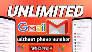 How To Create Unlimited Gmail Accounts Without Phone Verification || Unlimited Gmail Create