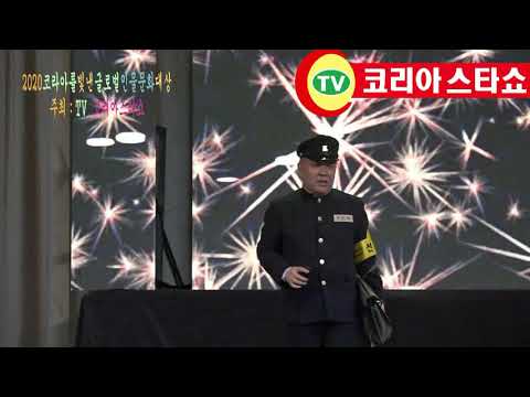 가수 서동명-추억의 <strong>책가방</strong>(작사:김병걸/작곡:노영준)_궁중코리아 서울대회_주최:tv 코리아스타쇼_촬영편집 이상웅