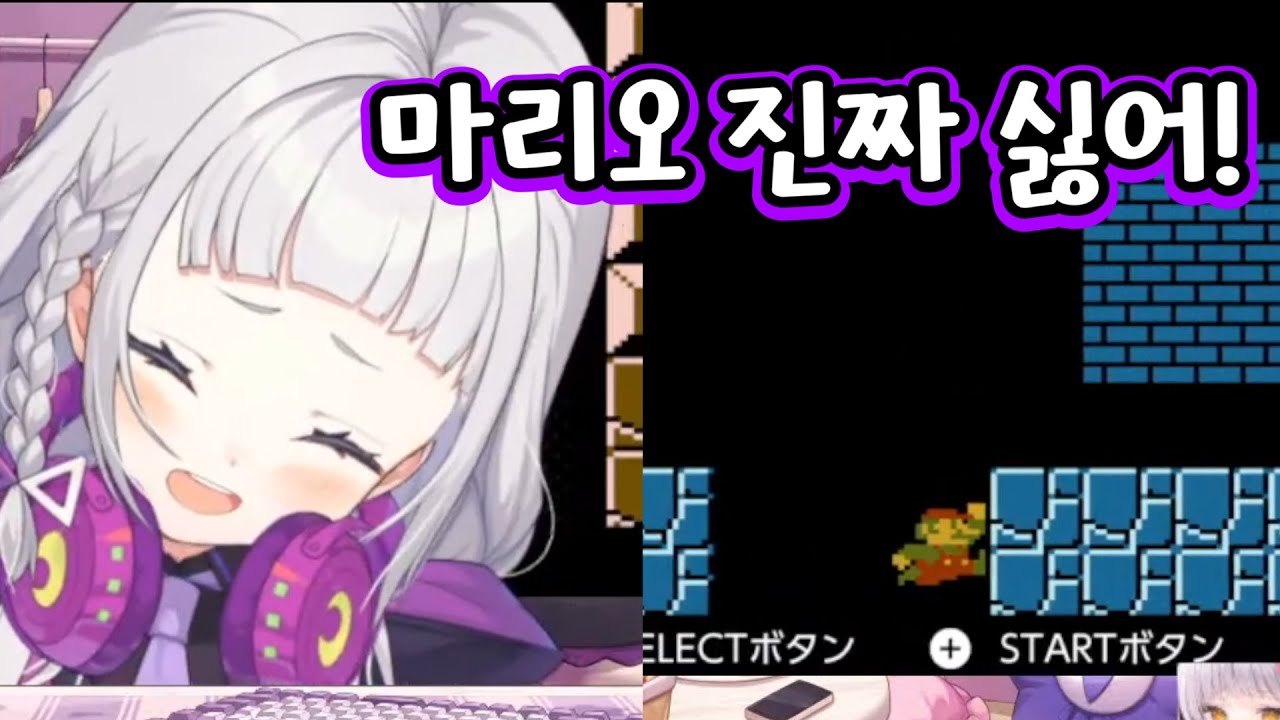 복귀하고 방송 폼 미친 시온 [홀로라이브 / 미나토 아쿠아 / 무라사키 시온]