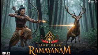 Ramayana EP12: The First Meal Telugu | Rama Hunts | Mani Yaragani 