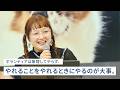 ボランティアのイメージが変わる?日常の中で見つける自分らしい犬猫支援【パナソニック公式】