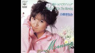 小森まなみ 01 翼をつけてラブソング／Mami's Call In The Morning